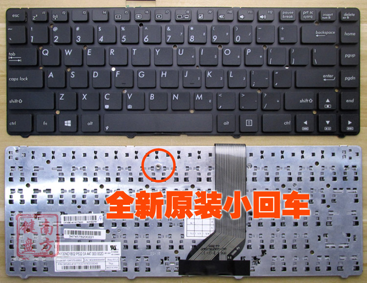 keyboard device download